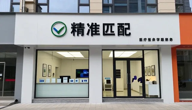 个性化健康评估在康复指导中的实际应用边界