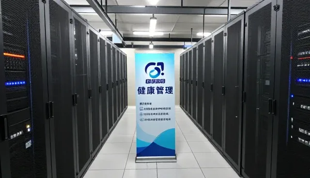 健康咨询数字化发展与临床诊疗应用分析